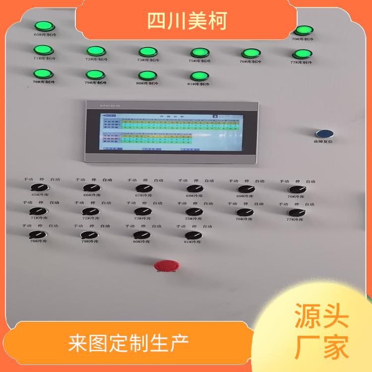 峨邊凍庫(kù)建造 金口河冷藏冷凍庫(kù)價(jià)格 選四川美柯