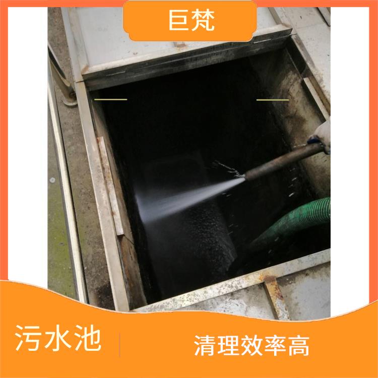 污水池淤泥清理方案 奉贤区集水池清洗 快速上门