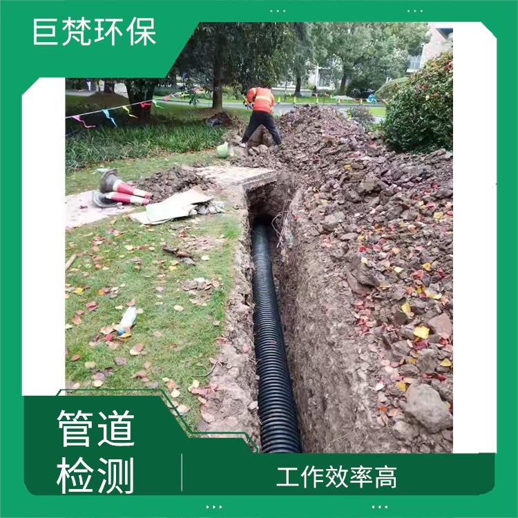 雨污水管道排查 管道检测 收费合理