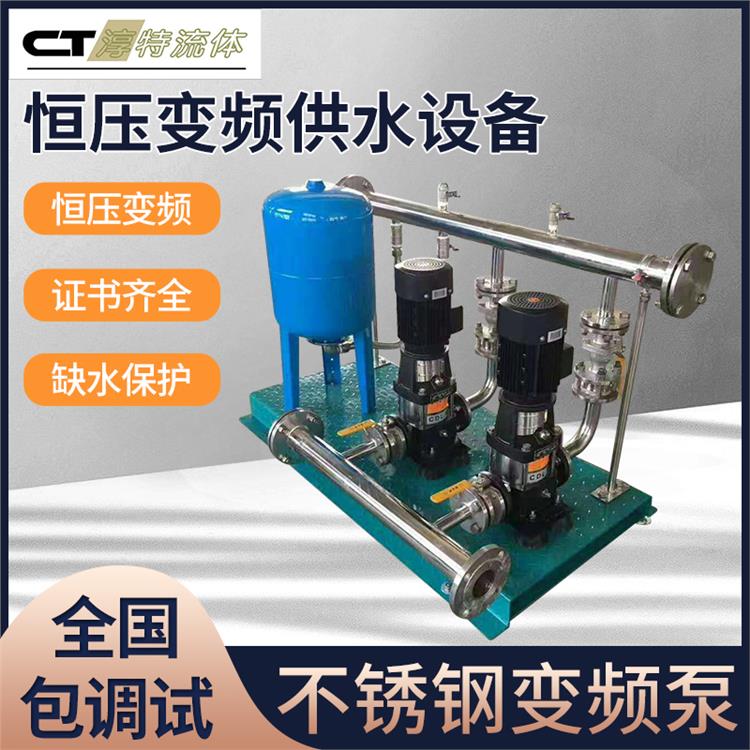 南昌不锈钢恒压供水设备 单泵供水装置 生活供水设备厂家