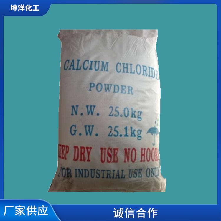 中山液体氯化钙厂商 氯化钙干燥剂