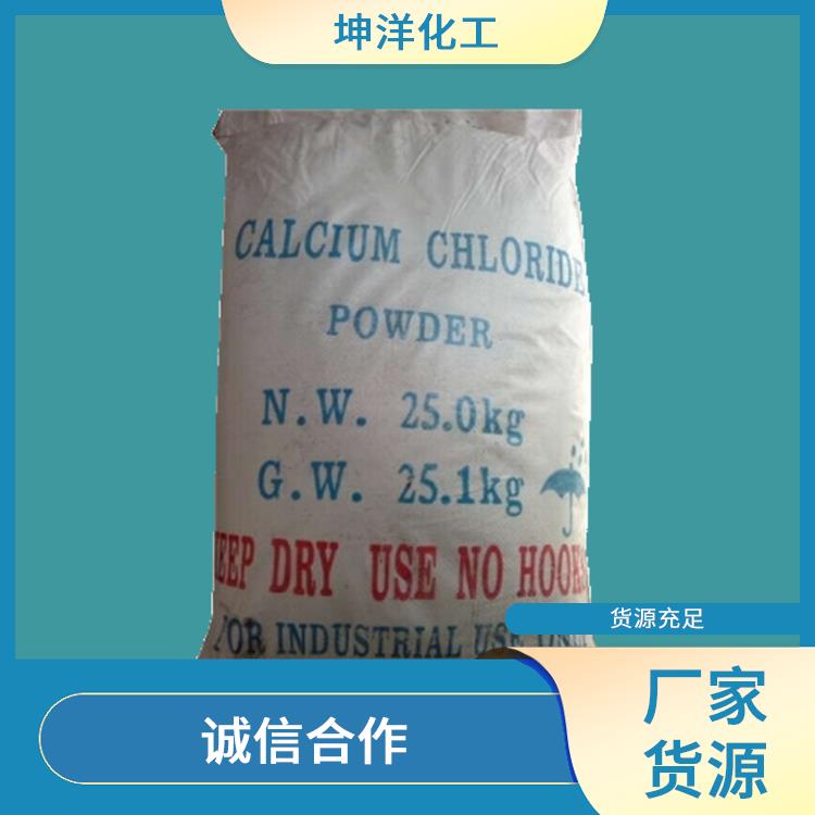 惠州液体氯化钙供货商 EDTA-4na厂家