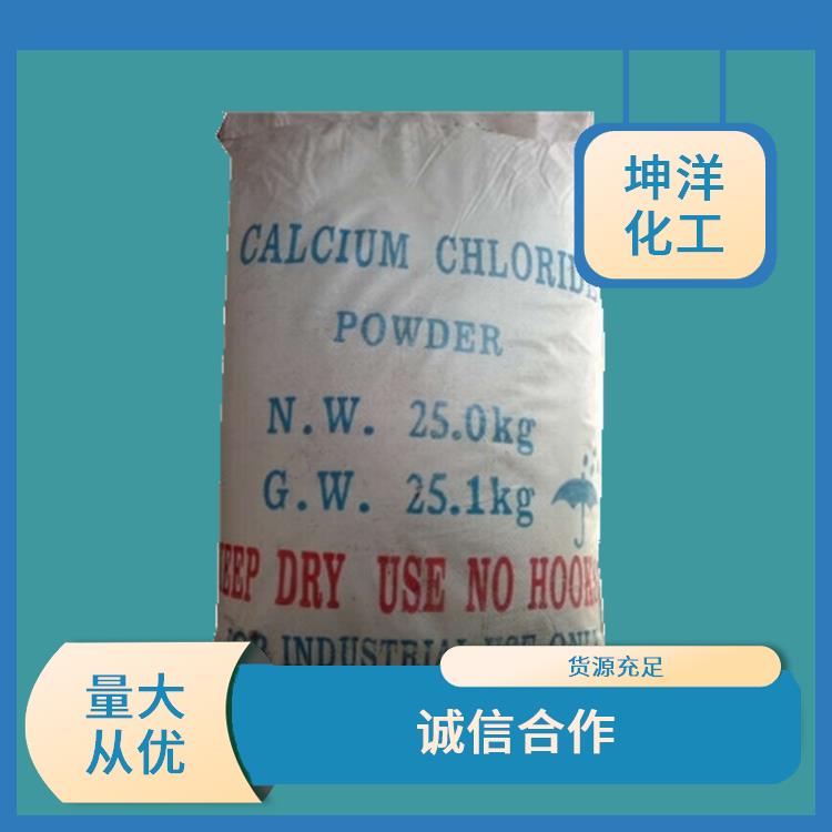 大苏打厂家 惠州氯化钙溶液电话 液体氯化钙