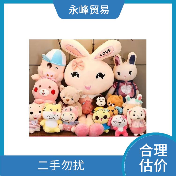 义乌现场回收库存玩具公司 上门免费估价