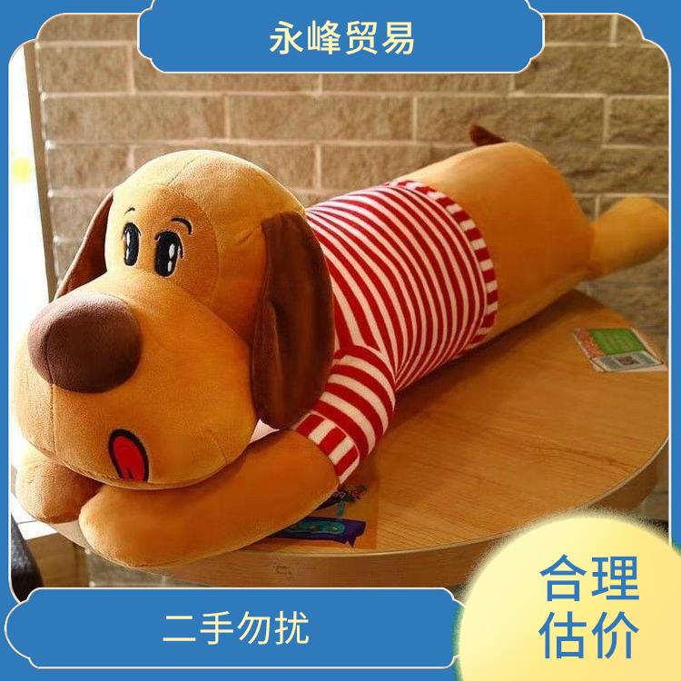 义乌收购库存积压毛绒玩具
