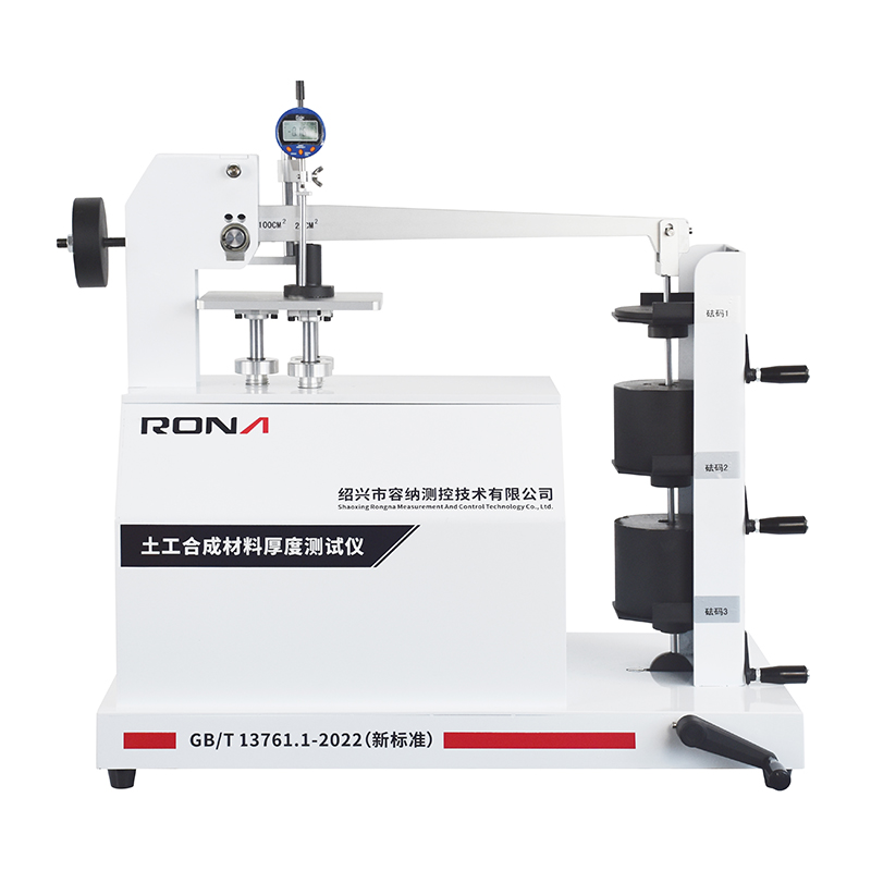 RNE50-1112 土工合成材料厚度试验仪