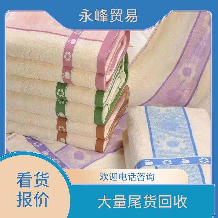 回收毛巾尾货公司 上门免费估价