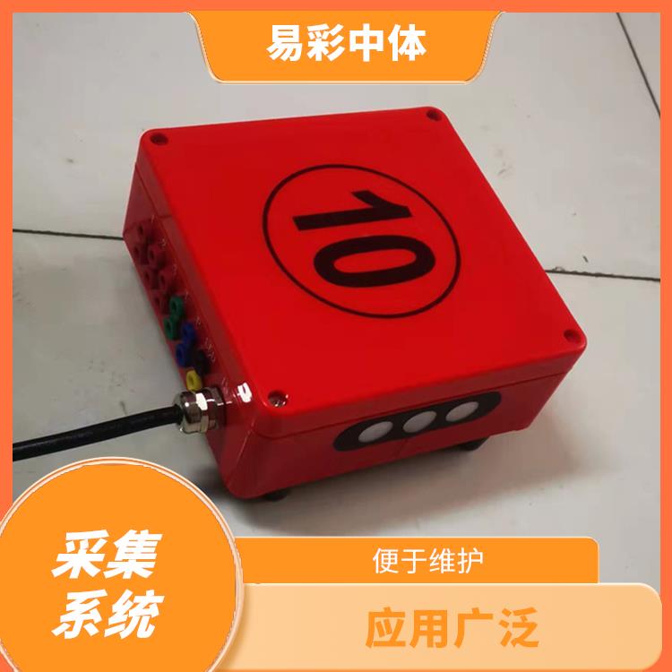济南水下影像采集识别救生系统 广泛的应用前景 高精度识别