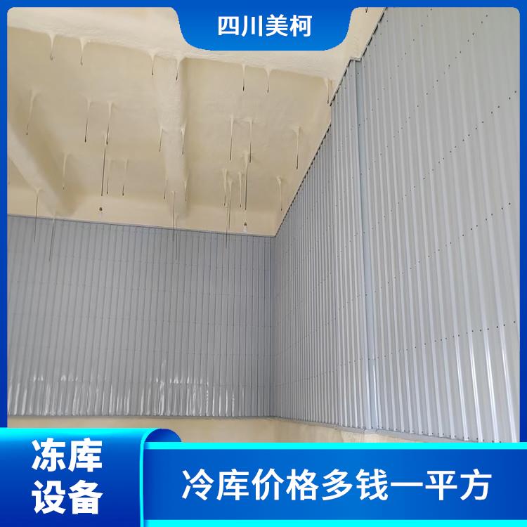 阿壩花椒烘干機(jī)安裝 冷庫板生產(chǎn)