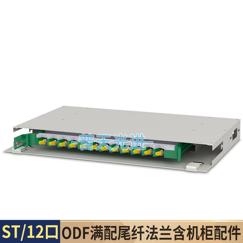 72芯ODF子框光纤配线架满配SC