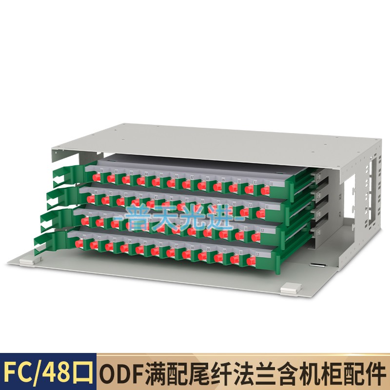 48芯ODF子框光纤配线架满配SC