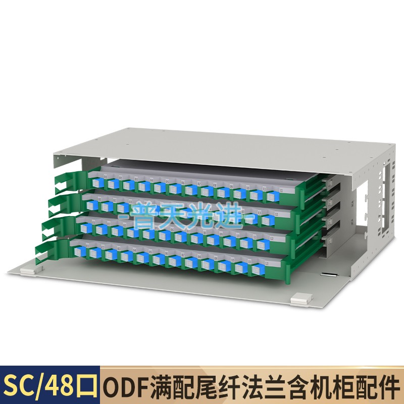 24芯ODF子框光纤配线架满配SC