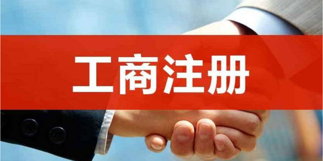兴庆区哪些公司注册 欢迎来电 宁夏乾承财税服务供应