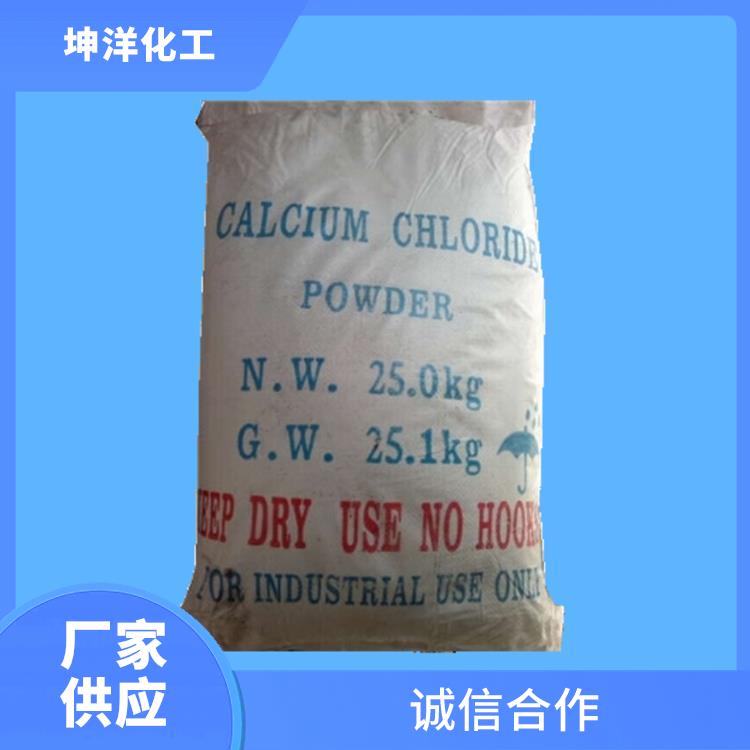 硬脂酸 珠海液体氯化钙供货商 氯化钙干燥剂