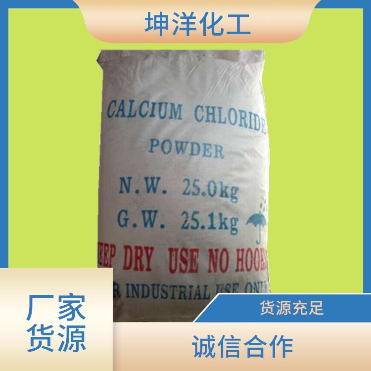 深圳氯化钙供应商 柠檬酸