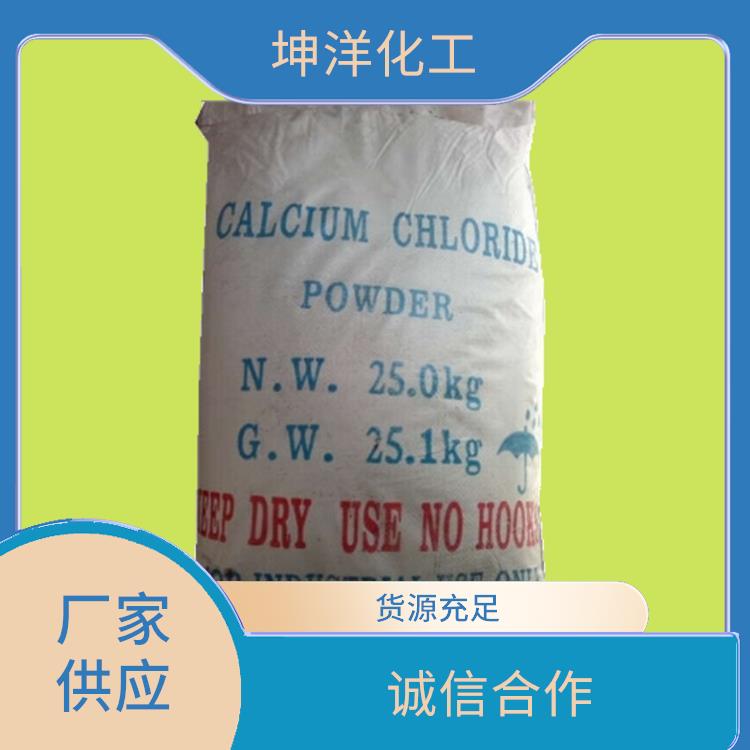 湛江氯化钙公司 氯化钙干燥剂