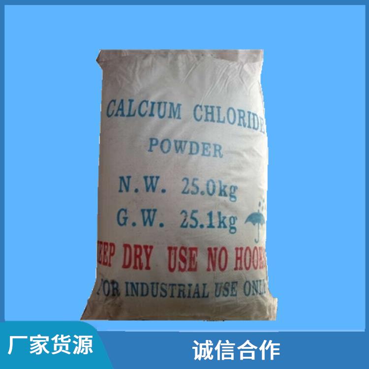 潮州液体氯化钙生产厂家 6501