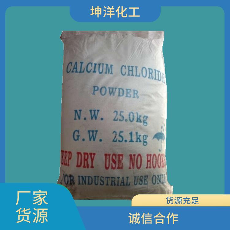 惠州氯化钙公司 氯化钙化学式