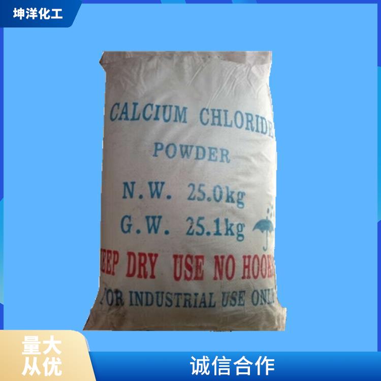 广东氯化钙批发 4A沸石厂家 氯化钙干燥剂
