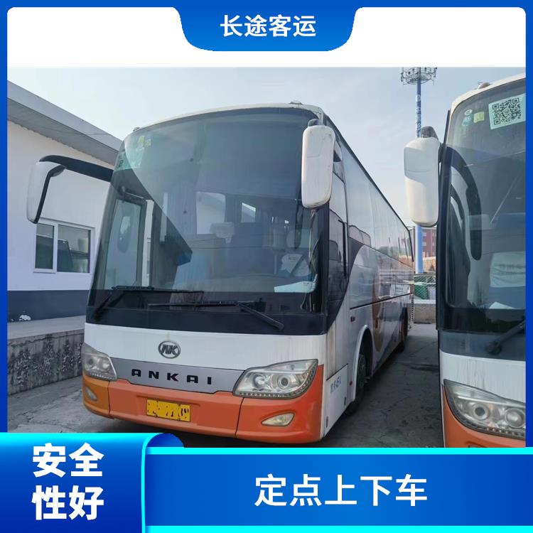 廊坊到吳江的臥鋪車(chē) 安全可靠 確保有座位可用