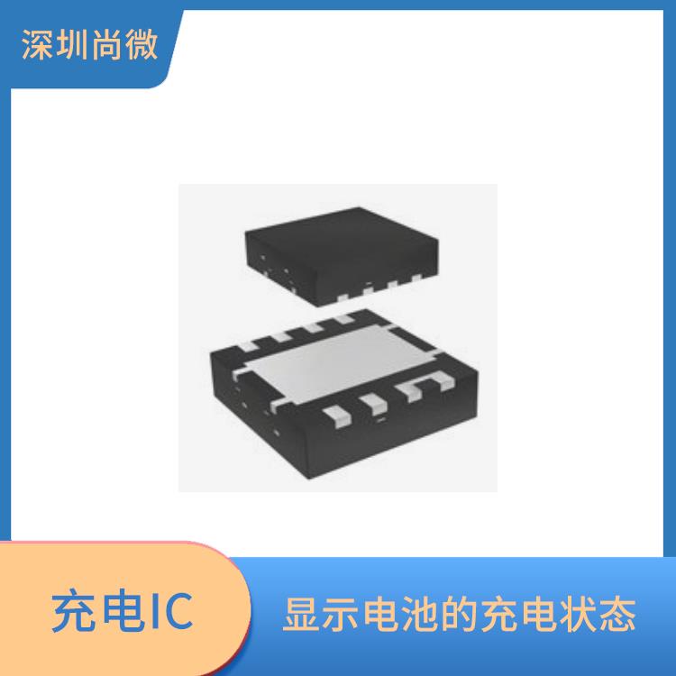 2.5A锂电池充电IC 满足不同用户的需求 自动调节充电电流和电压