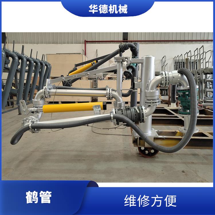 液氨鹤管 承载能力强 操作省功省力