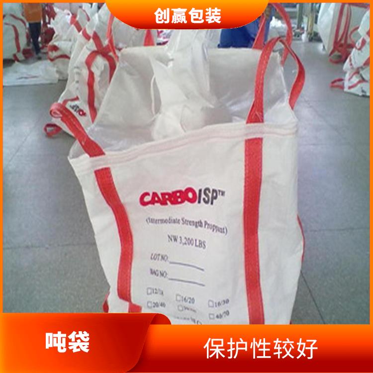 重庆市丰都县创嬴吨袋采购 可以重复使用 耐磨 耐压 耐撕裂