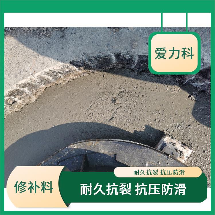 黑龙江桥梁道路快速修补料厂家 高强无收缩 抗冲击高密实