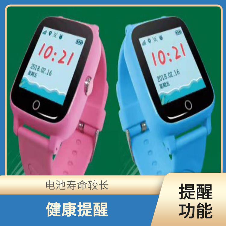 广州气泵式血压测量手表 健康监测 数据存储和分享