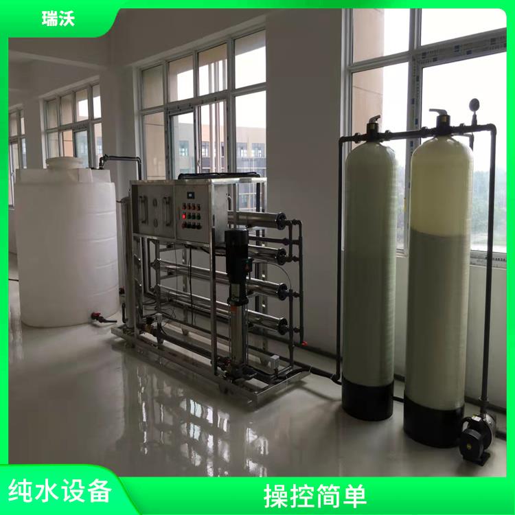武汉药典水质标准纯水设备 操控简单 性能稳定