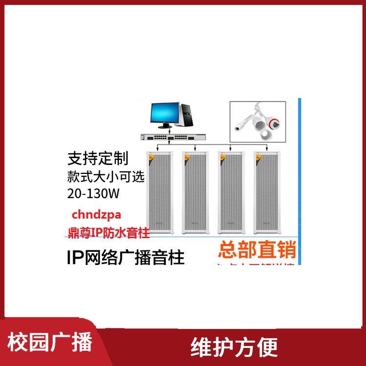 中學(xué)校園廣播系統(tǒng)感受 性能穩(wěn)定 信息傳遞及時