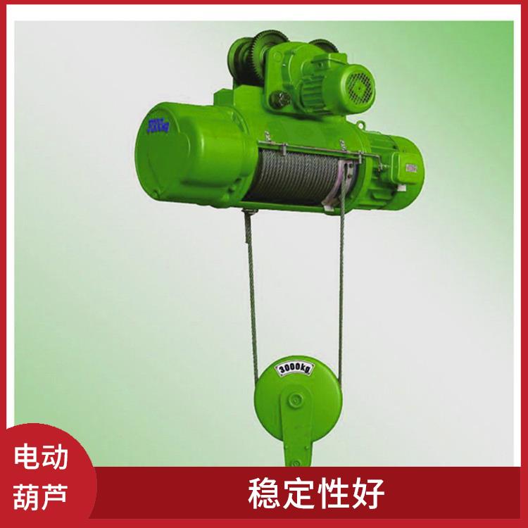 河南大方CD電動葫蘆 體積小 可靠性高