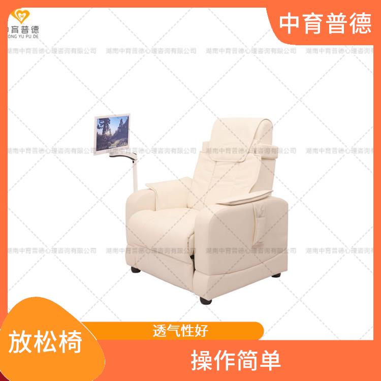 心理咨询室音乐放松椅 不易损坏 方便自由选择坐 躺 卧