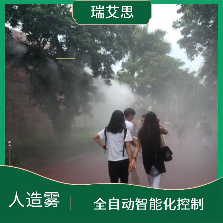 四川园林景观喷雾 降尘面积大效 使空气中饱含水汽