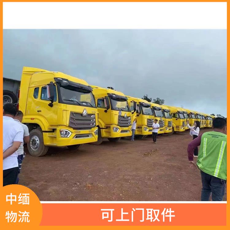 畹町至样光运输公司 服务周到 运输速度较快