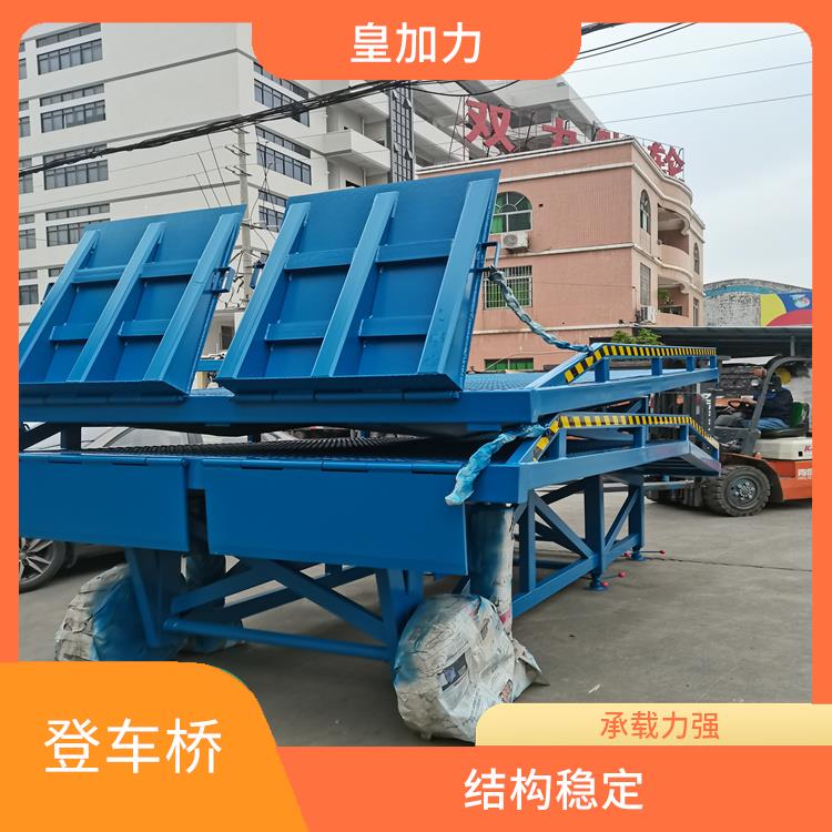 梧州叉車裝卸貨平臺(tái) 全國送貨上門 質(zhì)保一年 終身維護(hù)