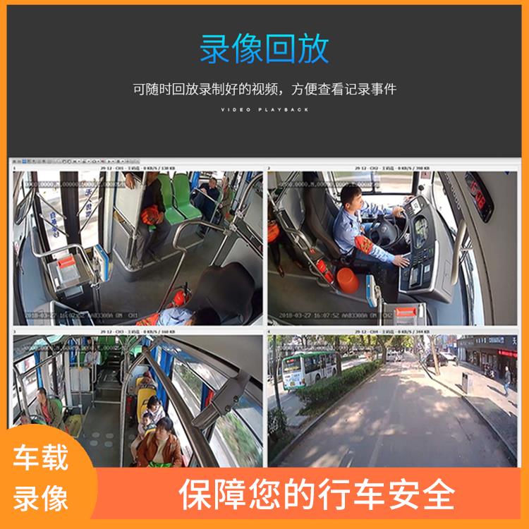车载摄像机使用 碰撞感应 紧急事件记录