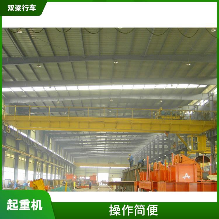 橋式雙梁起重機 應用廣泛 適應性強