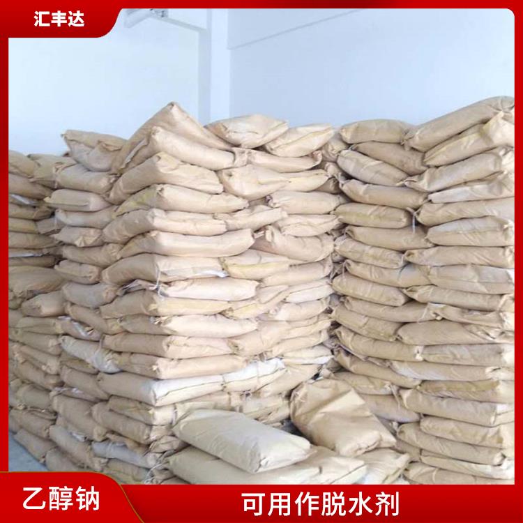 石家庄工业级乙醇钠用途 可用作脱水剂 白色固体可溶于水