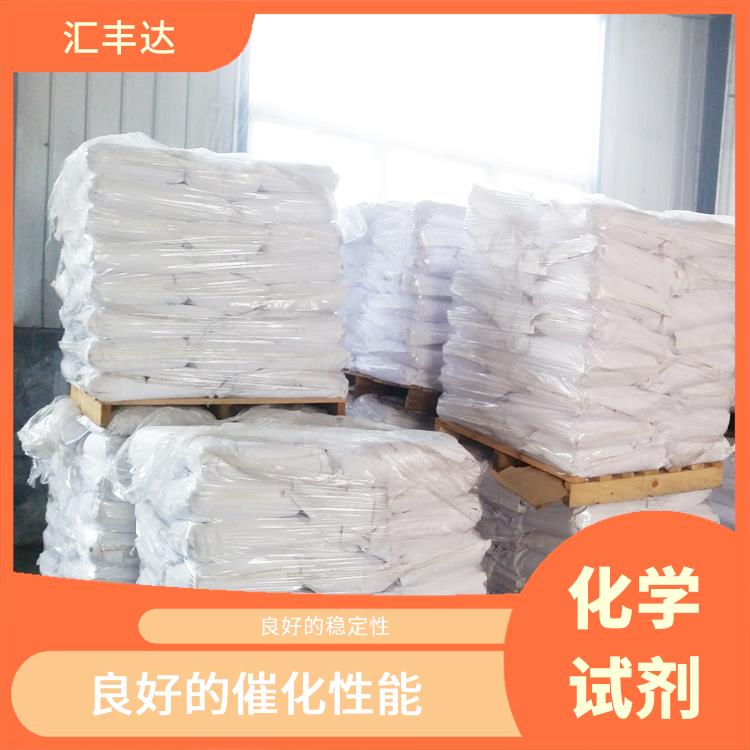 贵阳过氧化苯甲酰供应 用途广泛 对人体和环境的影响较小