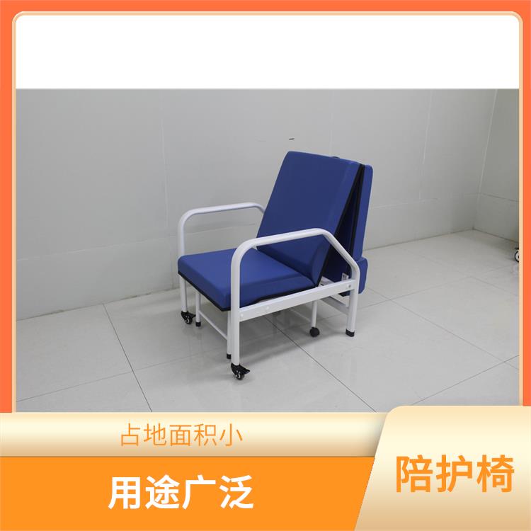 医用陪护椅 用途广泛 有坐和躺的功能