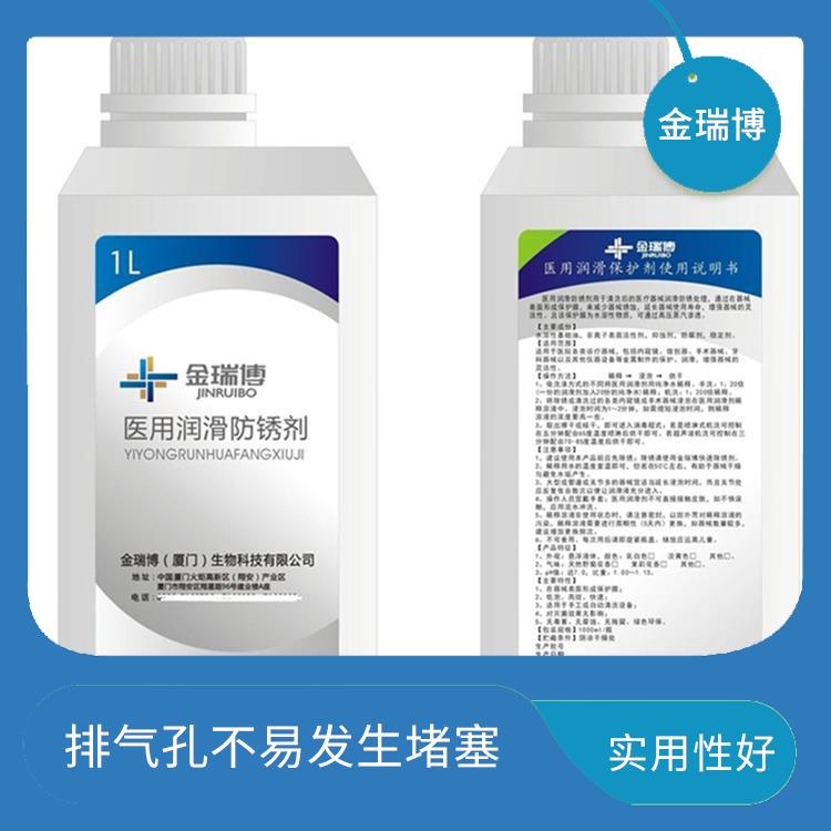 重庆医用润滑防锈剂 喷雾均匀 用于厌油模具防锈