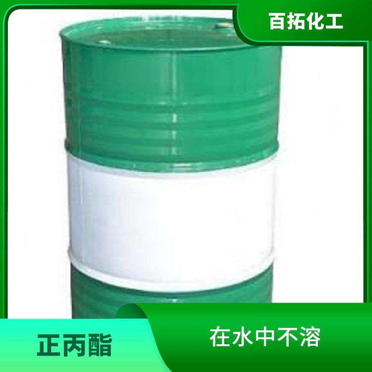 扬州正丙酯送货上门 具有较高的挥发性 是一种无色透明的液体