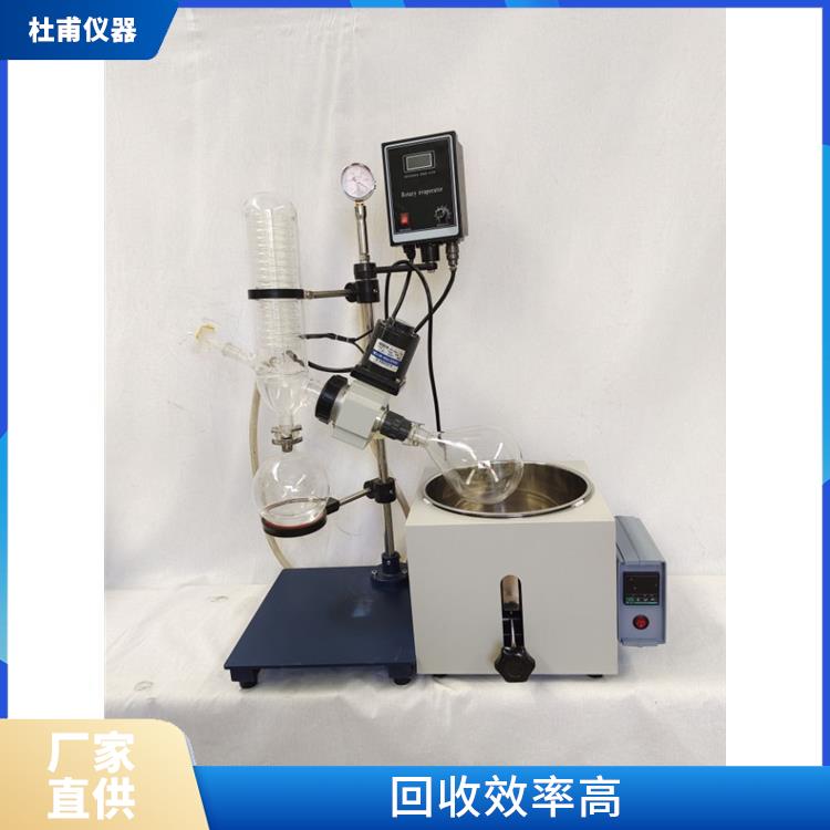 滄州玻璃瓶旋轉(zhuǎn)蒸發(fā)器廠家 低膨脹率 高強(qiáng)度 回收效率高