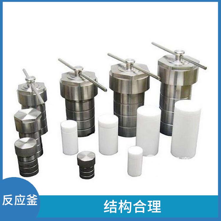 南寧水熱反應(yīng)釜發(fā) 數(shù)據(jù)可靠