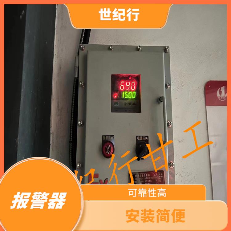 济宁风压差检测报警器装置 维护简单