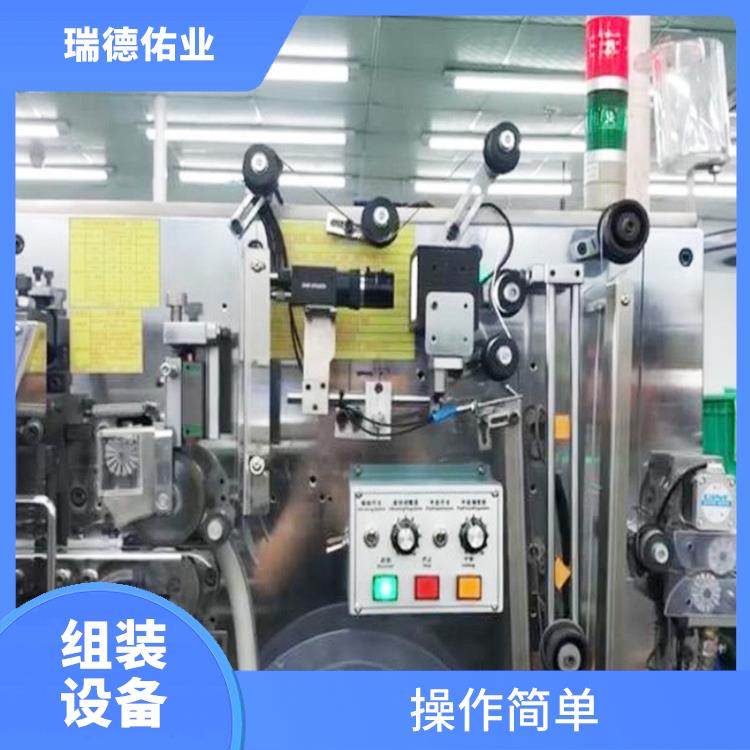 电子元件自动组装生产线 适用范围广 自动化程度高