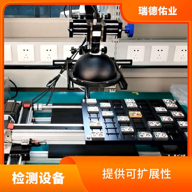 使用寿命较长 提高工作效率 视觉检测系统