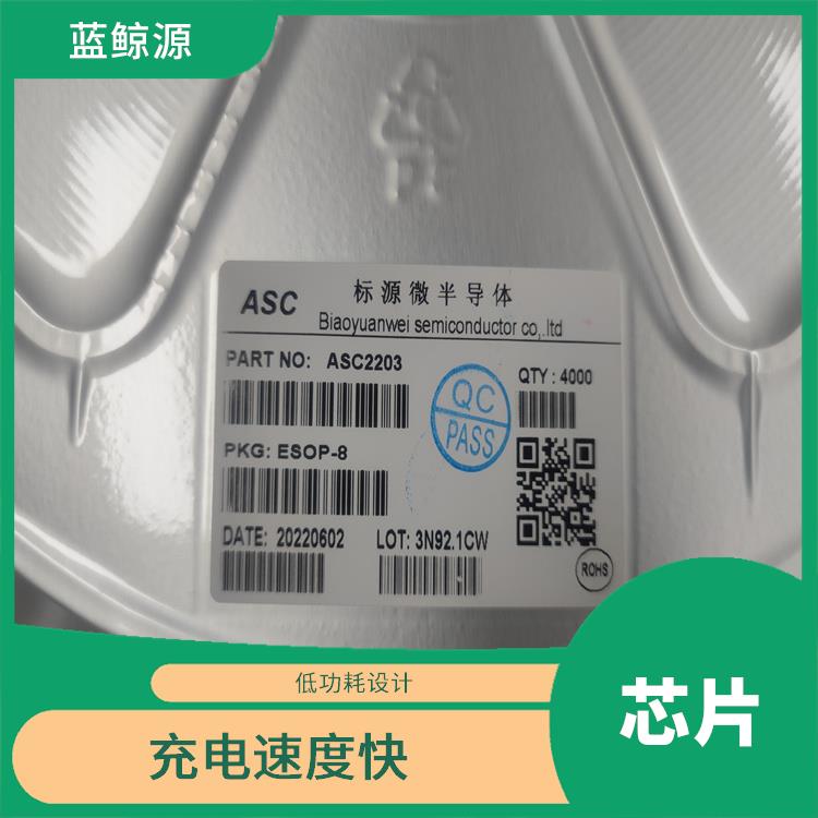 充電速度快 可適用于多種應用場(chǎng)景 3串電池升降壓充電IC