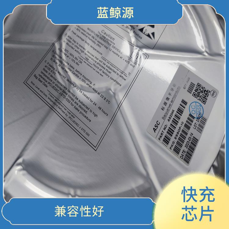 能确保设备的安全运行 CH224 QC 低功耗设计
